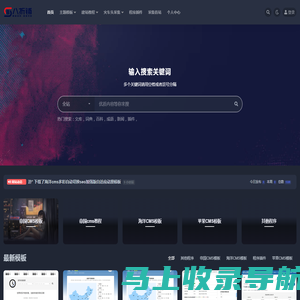 八折铺_帝国cms模板-帝国cms源码-帝国cms教程